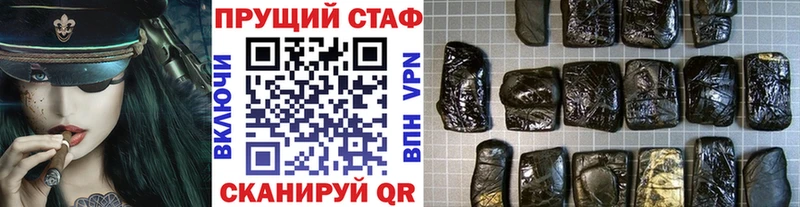 Купить наркотики Красновишерск КОКАИН Конопля Меф мяу мяу ГАШ