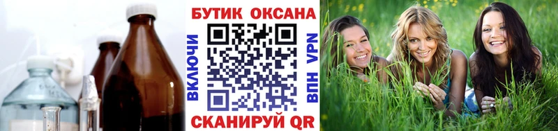 Бутират BDO 33%  Красновишерск 