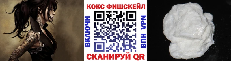 КОКАИН Боливия  Красновишерск 