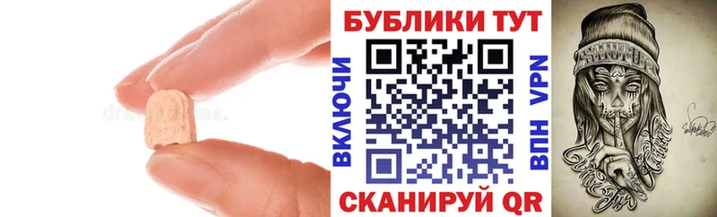 Ecstasy Punisher  как найти закладки  Красновишерск 