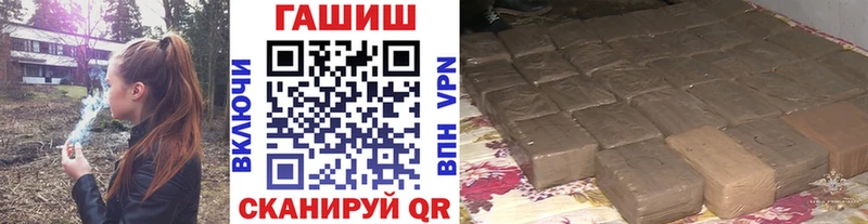 ГАШ Cannabis  Красновишерск 