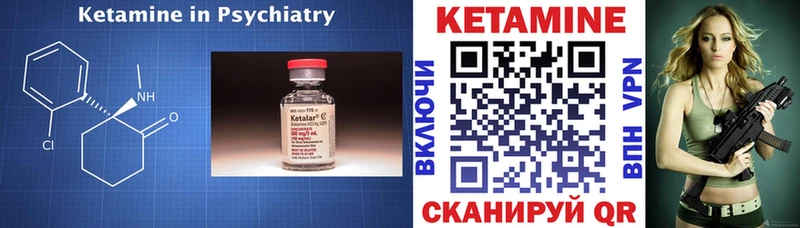 даркнет сайт Красновишерск Кетамин VHQ