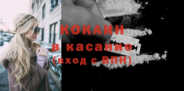 мескалин Абаза