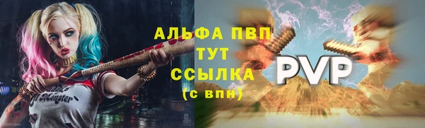 трава Абинск