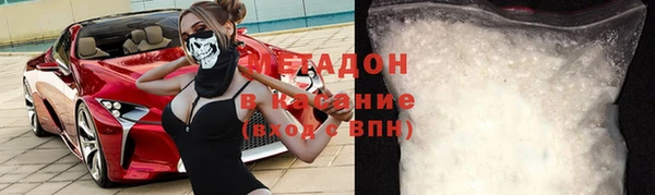 трава Абинск