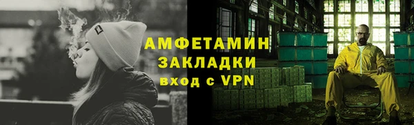 трава Абинск