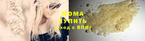 мескалин Абаза