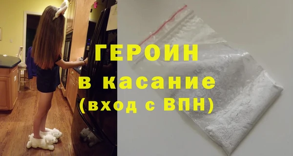 мескалин Абаза