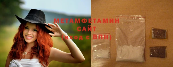 метамфетамин Алексеевка