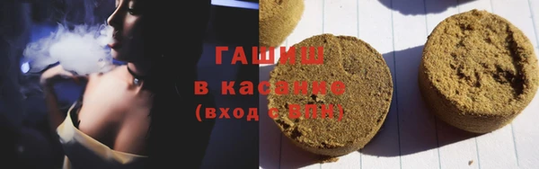 метамфетамин Алексеевка