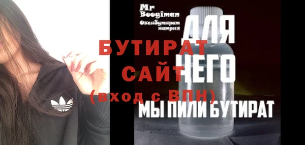 кокс Абдулино