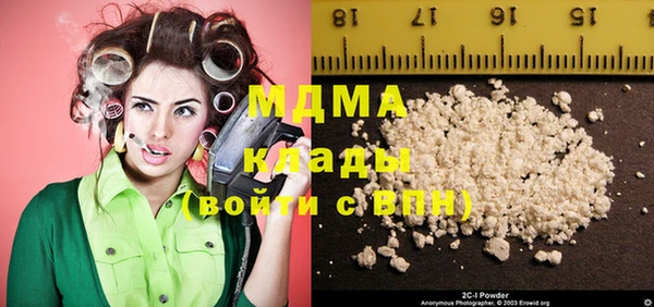 МДМА Алексин