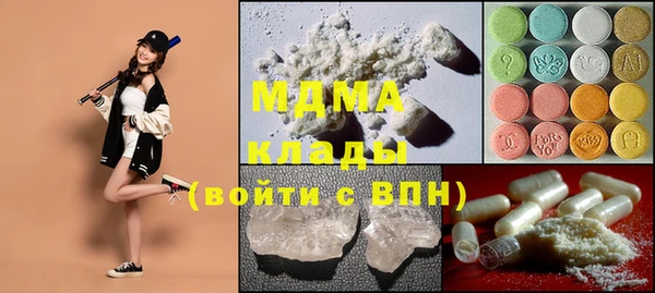 MESCALINE Алзамай