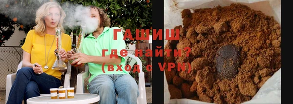 трава Абинск