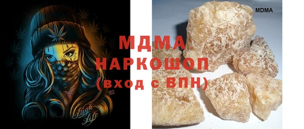 MESCALINE Алзамай