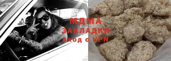 МДМА Алексин