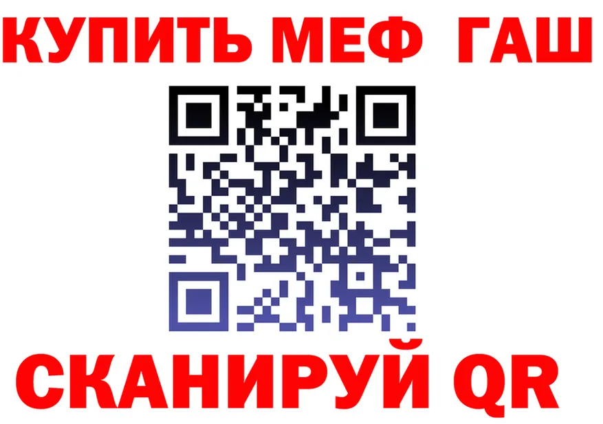 A-PVP мука ссылка площадка OMG Красновишерск