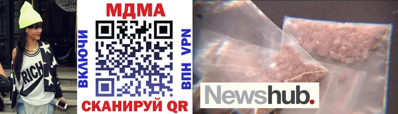закладки  Красновишерск  MDMA crystal 