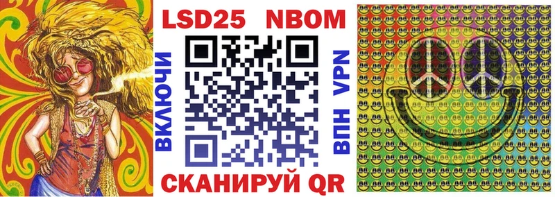Марки NBOMe 1,5мг  Красновишерск 